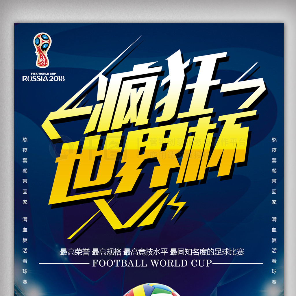 上个赛季他