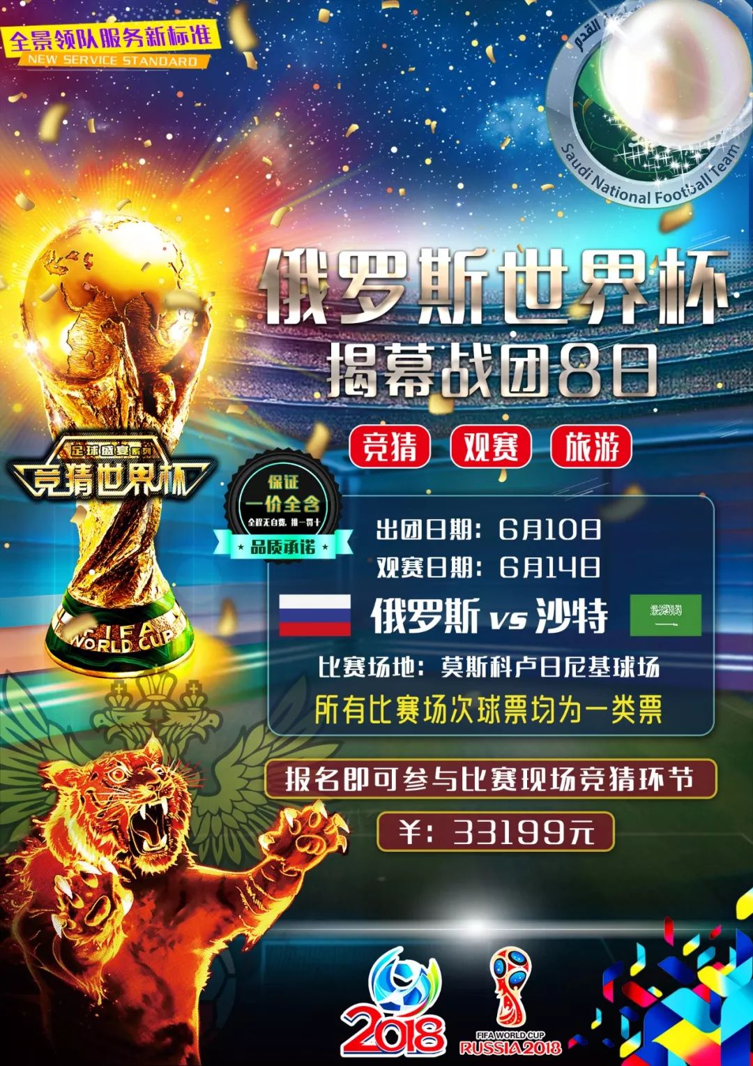 和不可预