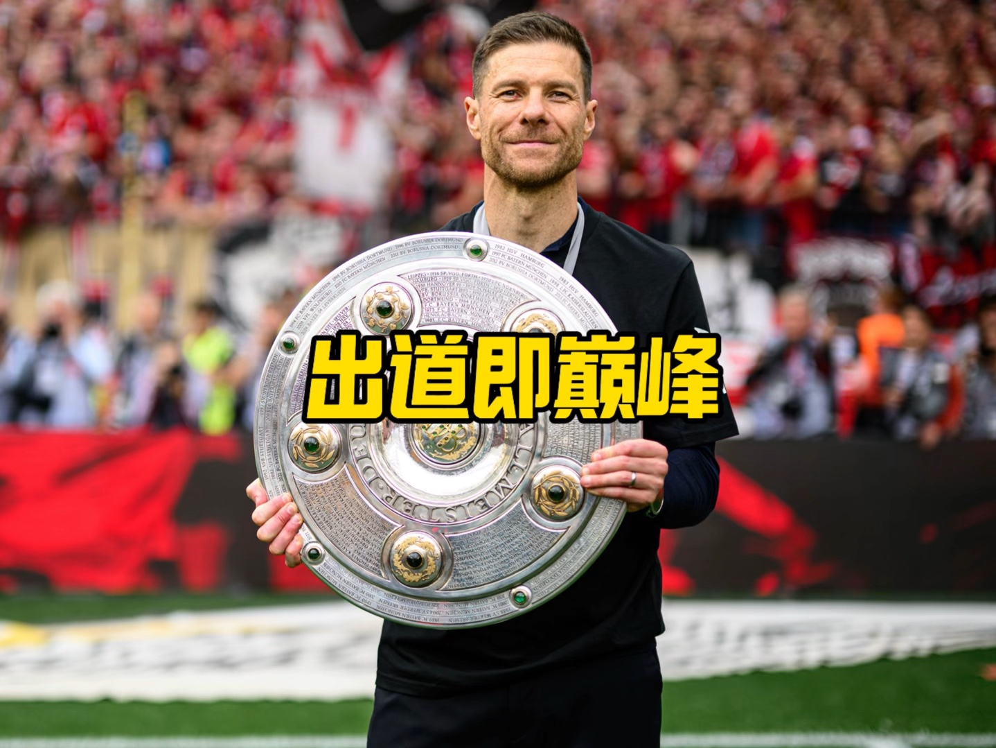 门巴塞