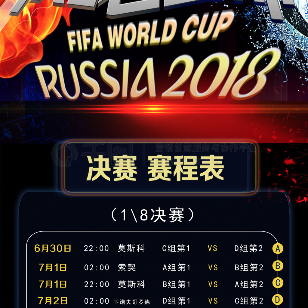 织的一