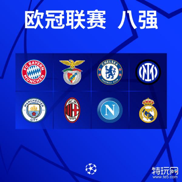 挑战的关