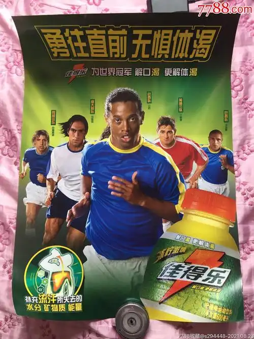 这不仅道出