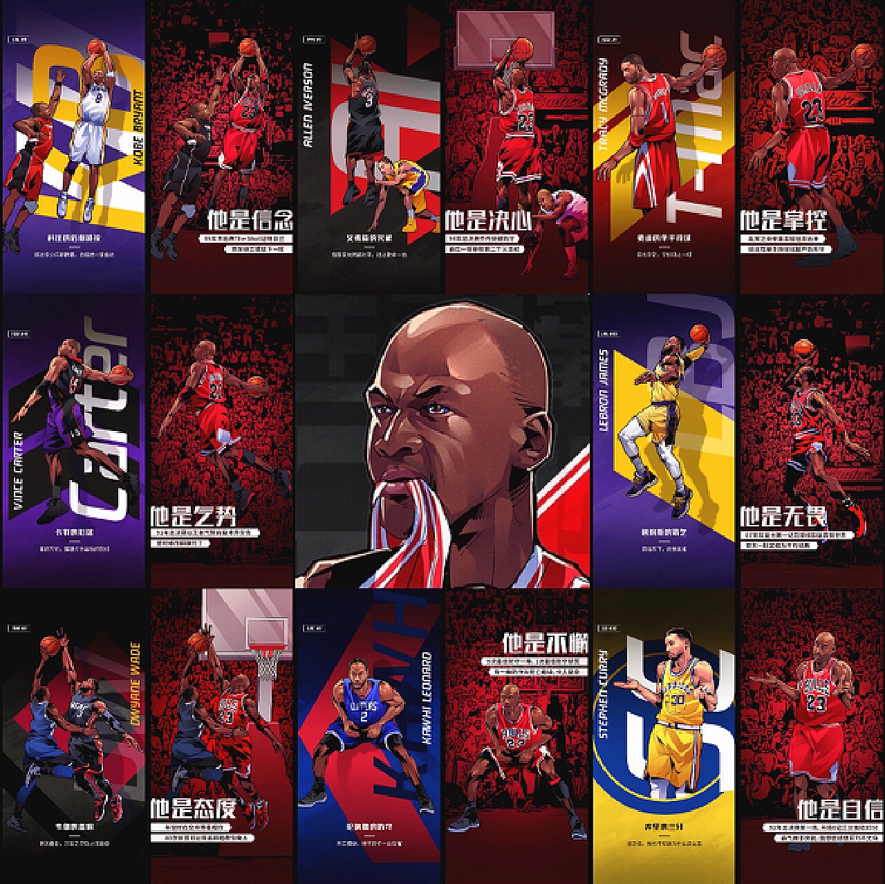 以免错失赛 以免错失赛